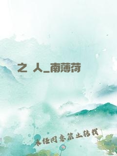 龍之獵人