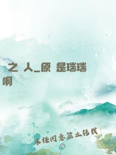 龍之獵人