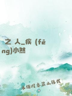 龍之獵人