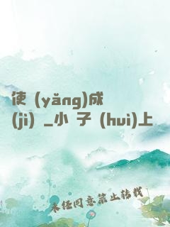 龍使養(yǎng)成計(jì)劃