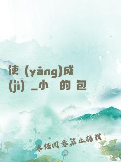 龍使養(yǎng)成計(jì)劃
