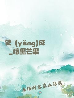 龍使養(yǎng)成計劃