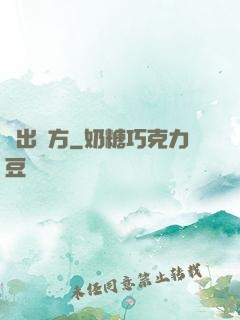 龍出東方