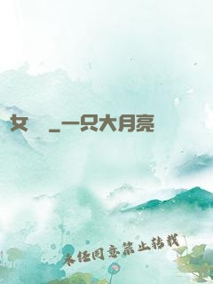 龍女飄飄