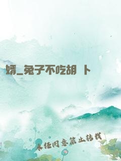 龍婿