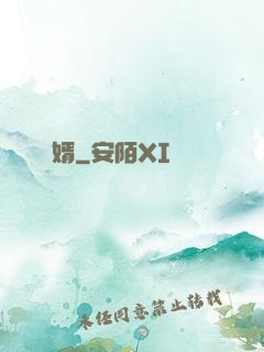 龍婿