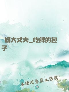 龍婿大丈夫
