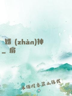 龍婿戰(zhàn)神