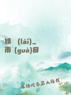 龍婿歸來(lái)