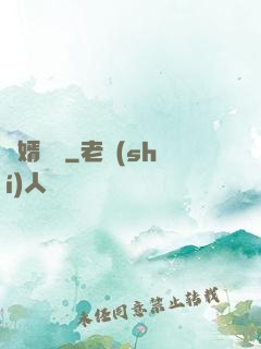 龍婿歸來