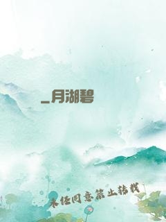 龍帥
