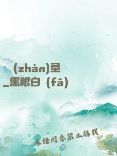 龍戰(zhàn)圣靈