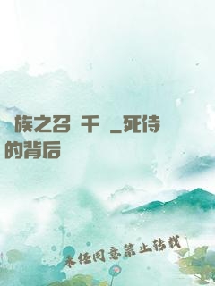 龍族之召喚千軍