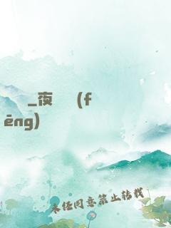 龍歸處