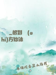 龍歸處