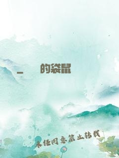 龍歸處