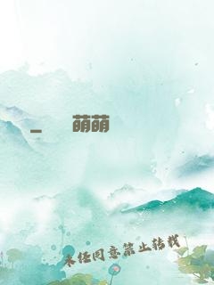 龍歸處