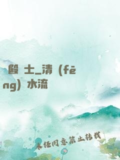 龍殿騎士