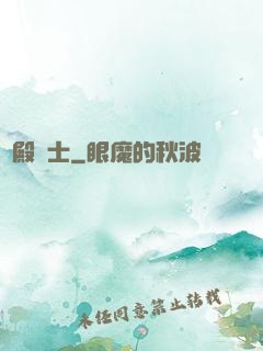 龍殿騎士
