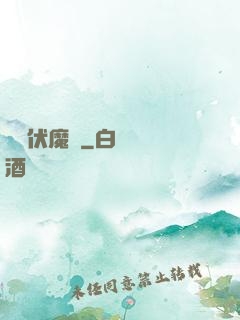 龍淵伏魔錄