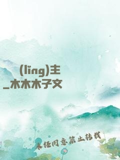 龍淵領(lǐng)主