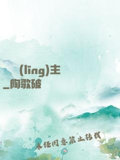 龍淵領(lǐng)主