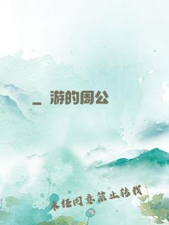 龍漢紀
