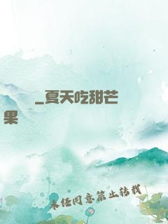 龍澤傳記