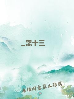 龍澤傳記