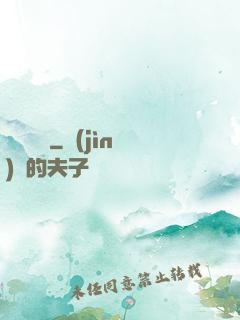 龍澤傳記