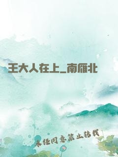 龍王大人在上