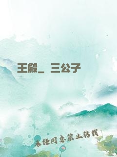 龍王殿