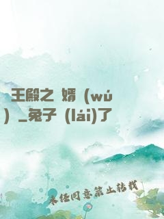 龍王殿之贅婿無(wú)雙