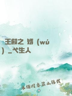 龍王殿之贅婿無(wú)雙