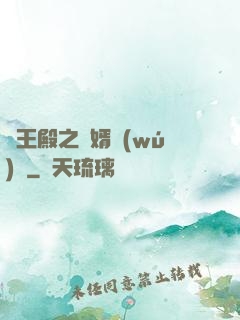 龍王殿之贅婿無(wú)雙