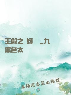 龍王殿之贅婿無雙