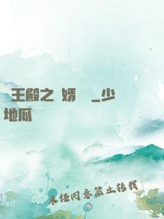 龍王殿之贅婿無雙