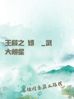 龍王殿之贅婿無雙