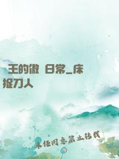 龍王的傲嬌日常