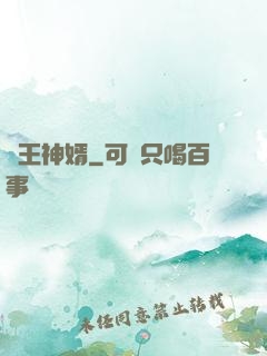 龍王神婿