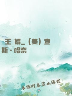 龍王贅婿
