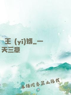 龍王醫(yī)婿