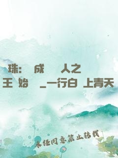 龍珠：從成為賽亞人之王開始選擇
