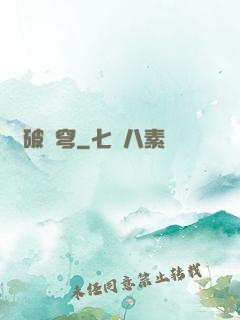 龍破蒼穹