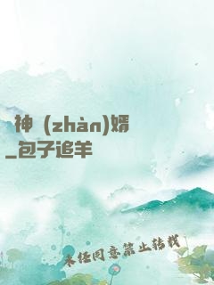 龍神戰(zhàn)婿