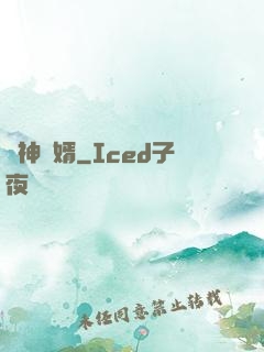 龍神贅婿