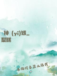 龍神醫(yī)婿