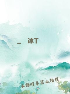 龍緣