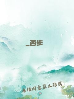 龍緣