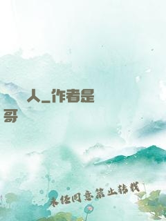 龍脈獵人